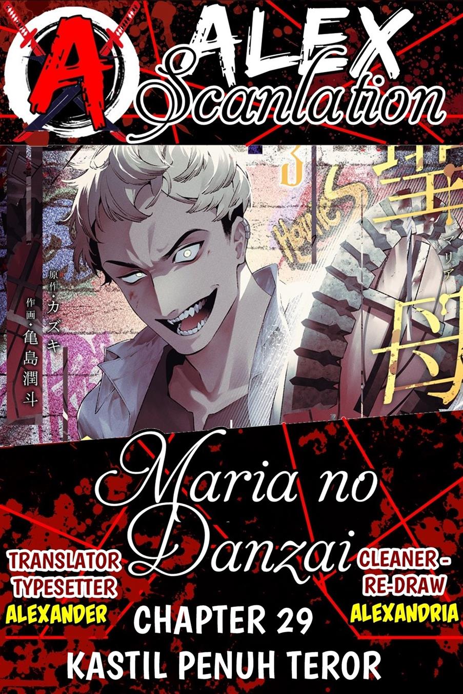 Read Maria no Danzai ID Manga Online