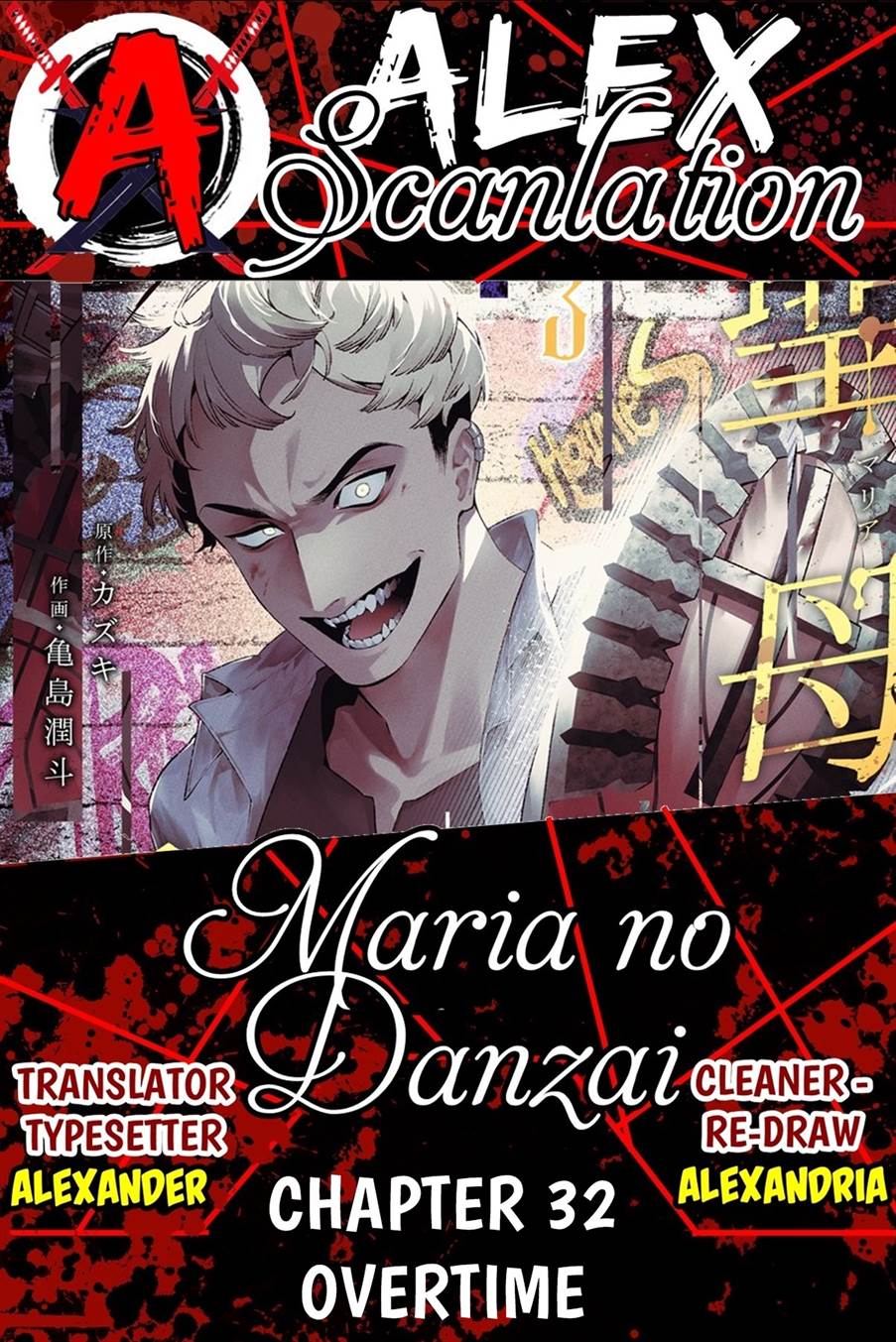 Read Maria no Danzai ID Manga Online