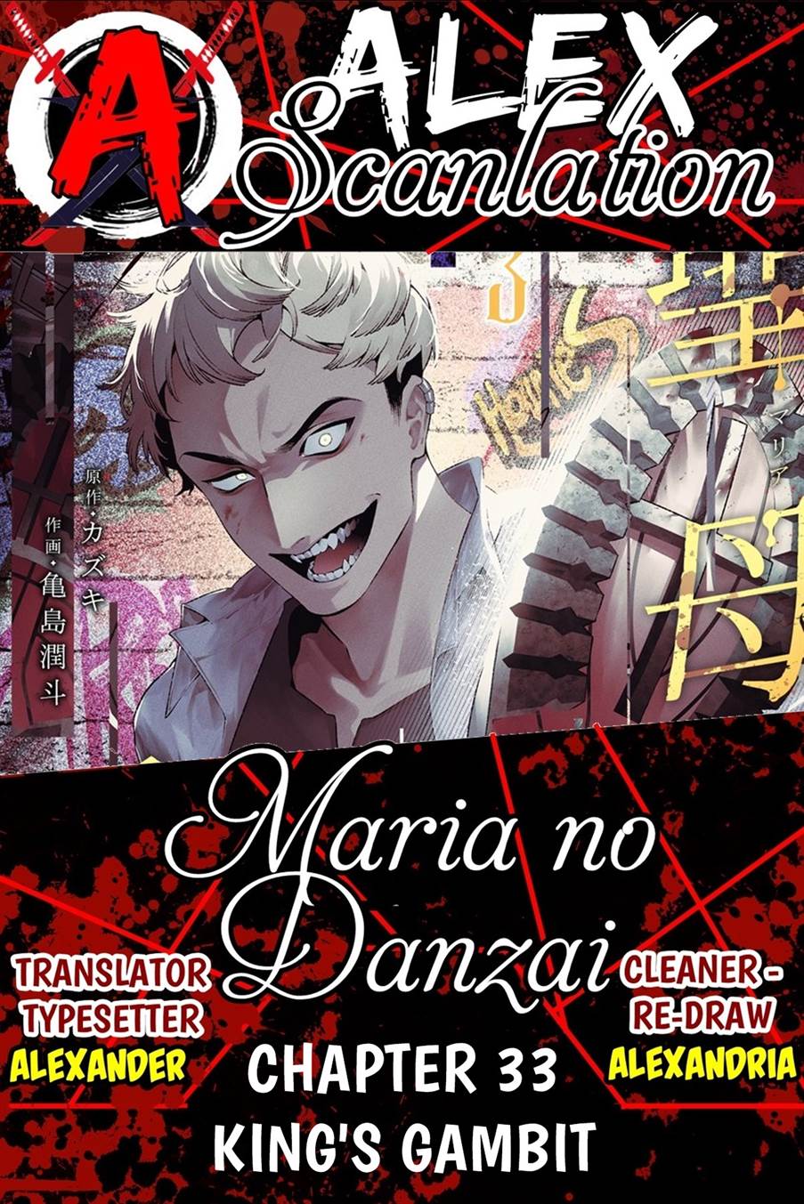 Read Maria no Danzai ID Manga Online