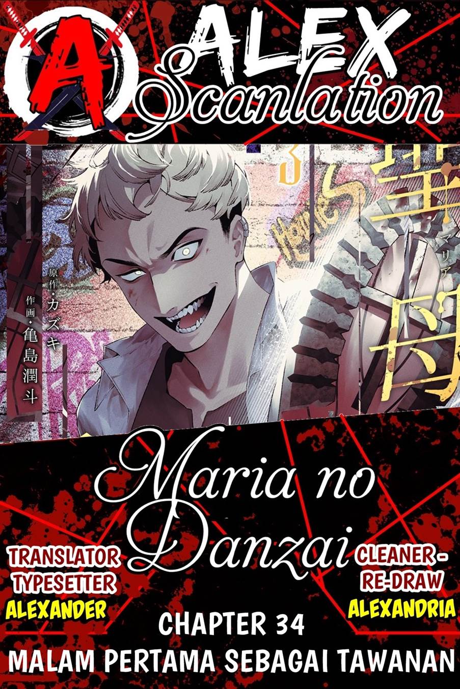 Read Maria no Danzai ID Manga Online