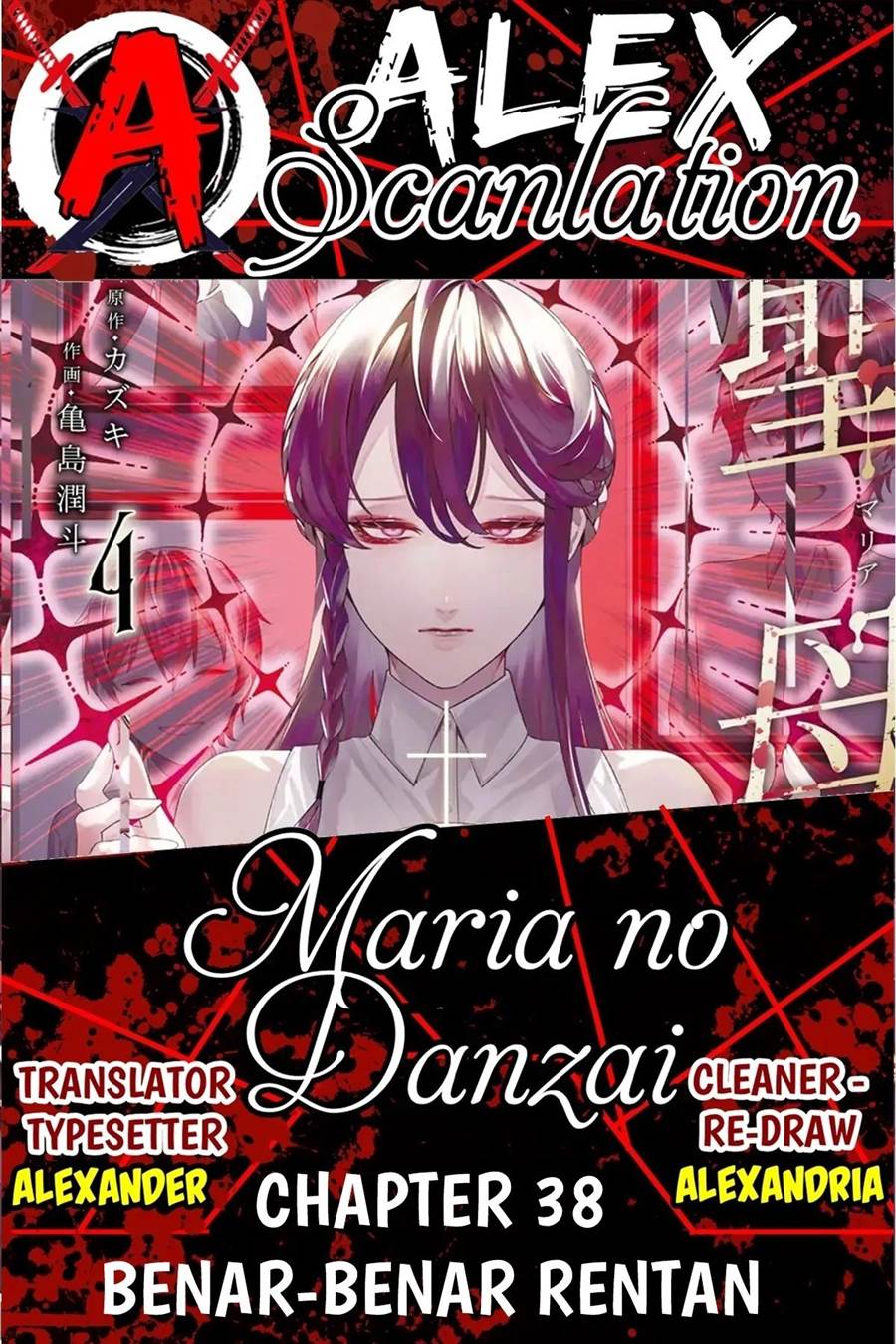 Read Maria no Danzai ID Manga Online