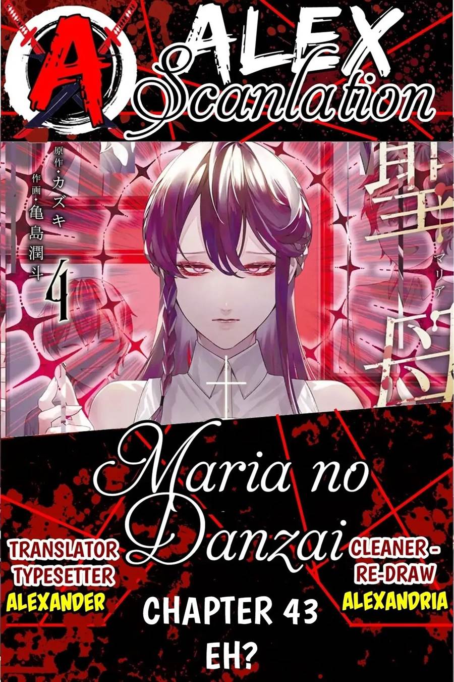 Read Maria no Danzai ID Manga Online