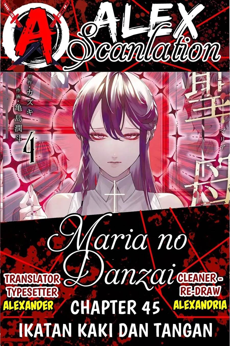 Read Maria no Danzai ID Manga Online