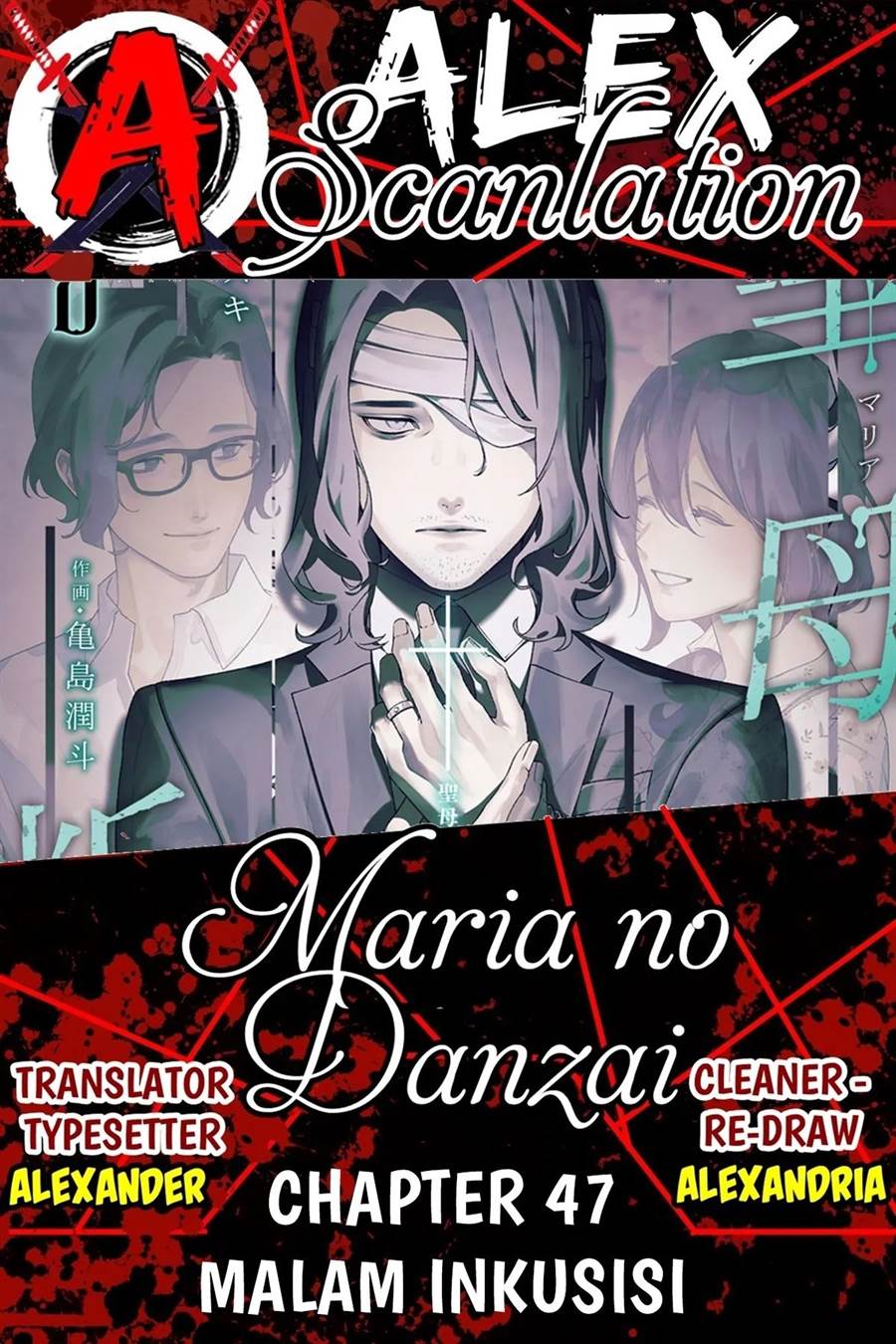 Read Maria no Danzai ID Manga Online