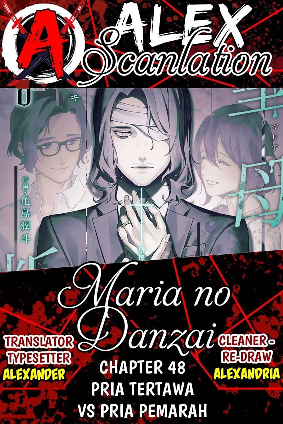 Read Maria no Danzai ID Manga Online