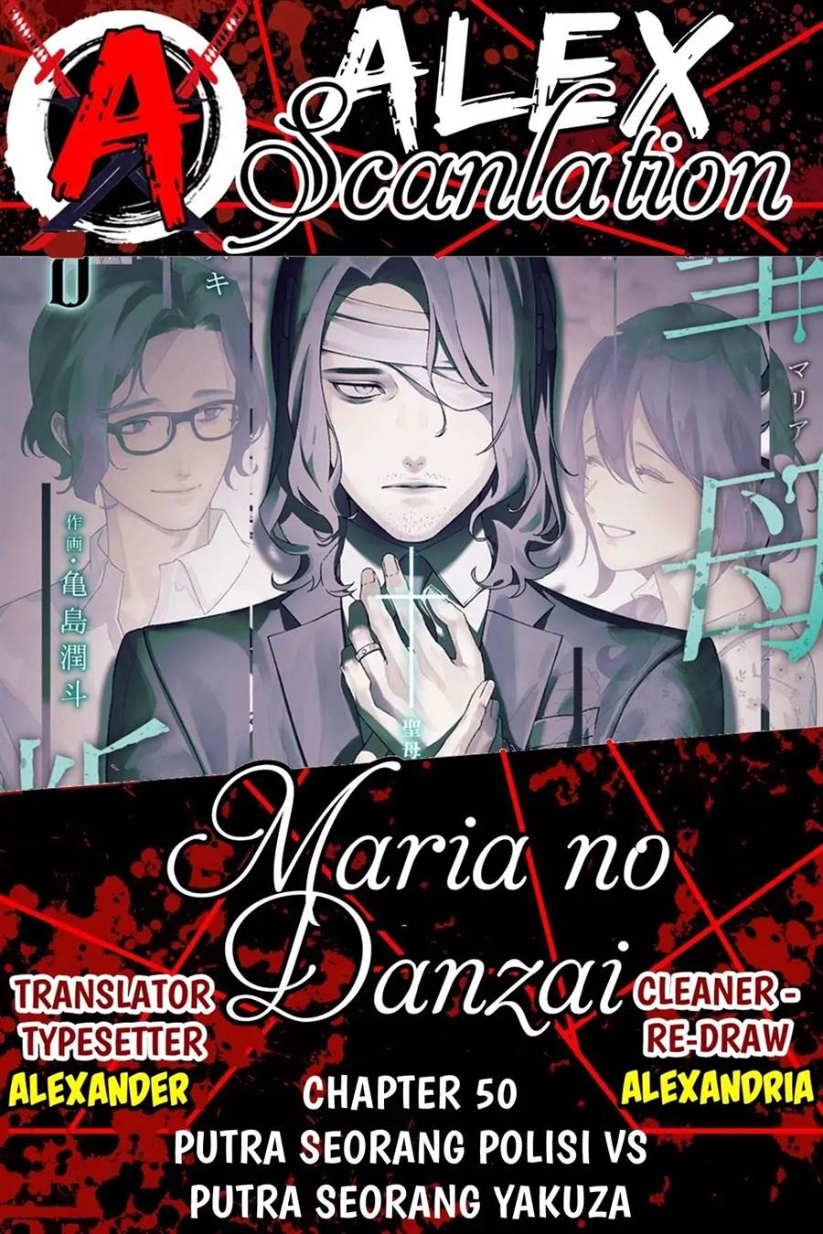 Read Maria no Danzai ID Manga Online