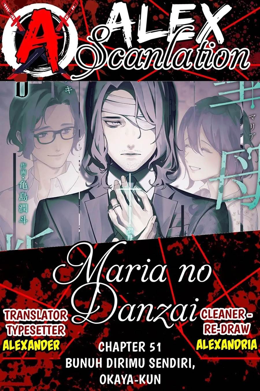 Read Maria no Danzai ID Manga Online