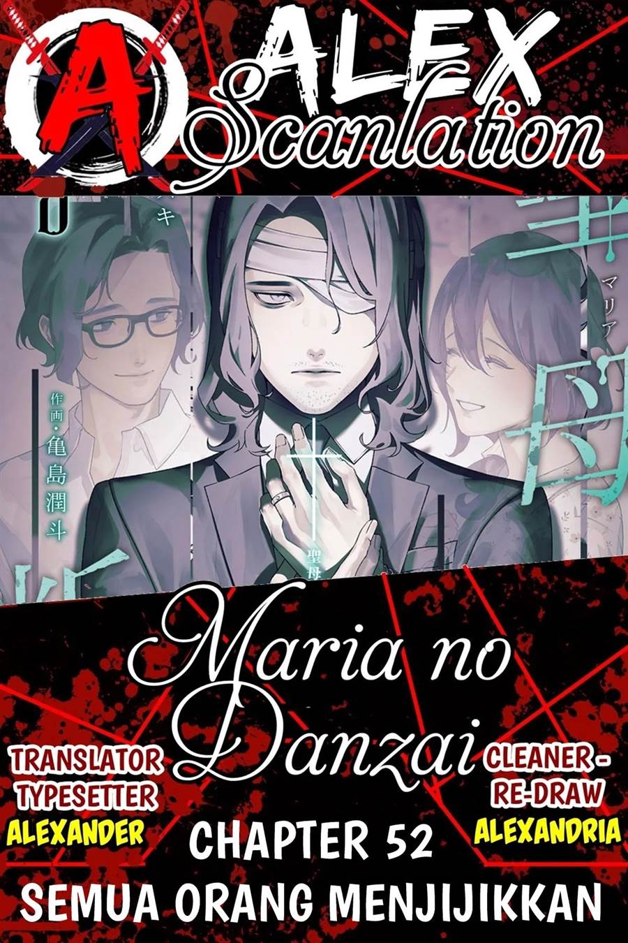 Read Maria no Danzai ID Manga Online
