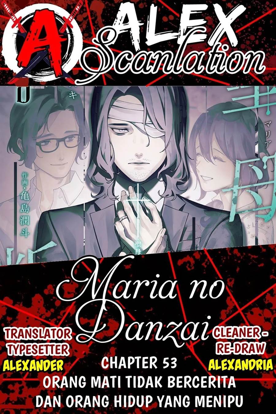 Read Maria no Danzai ID Manga Online