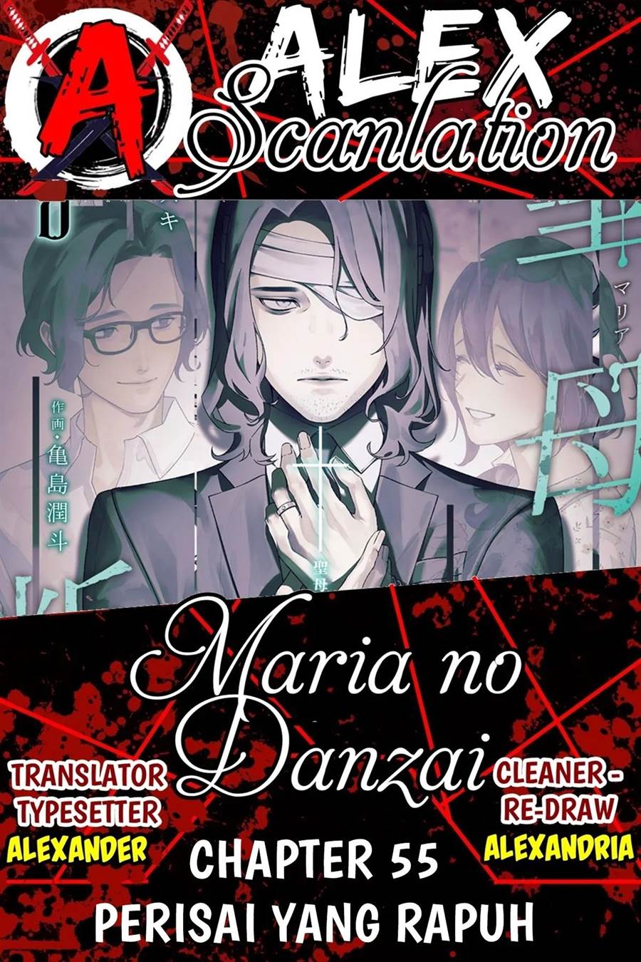 Read Maria no Danzai ID Manga Online
