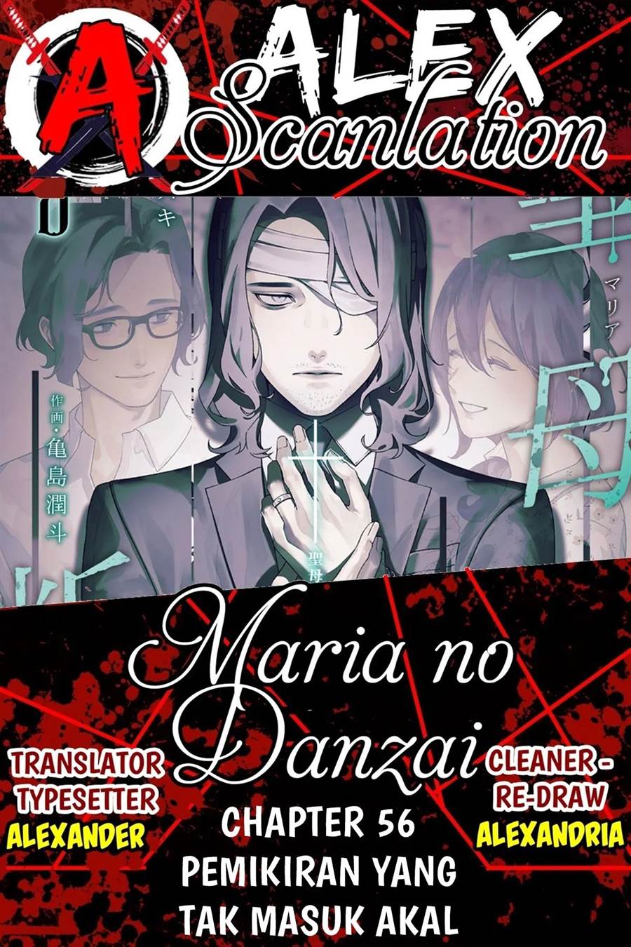 Read Maria no Danzai ID Manga Online