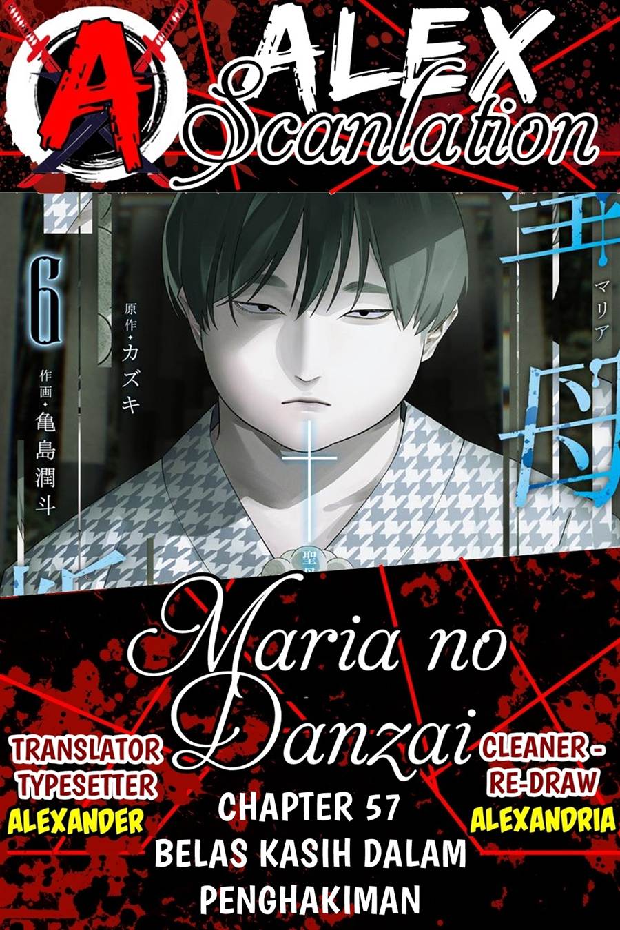 Read Maria no Danzai ID Manga Online