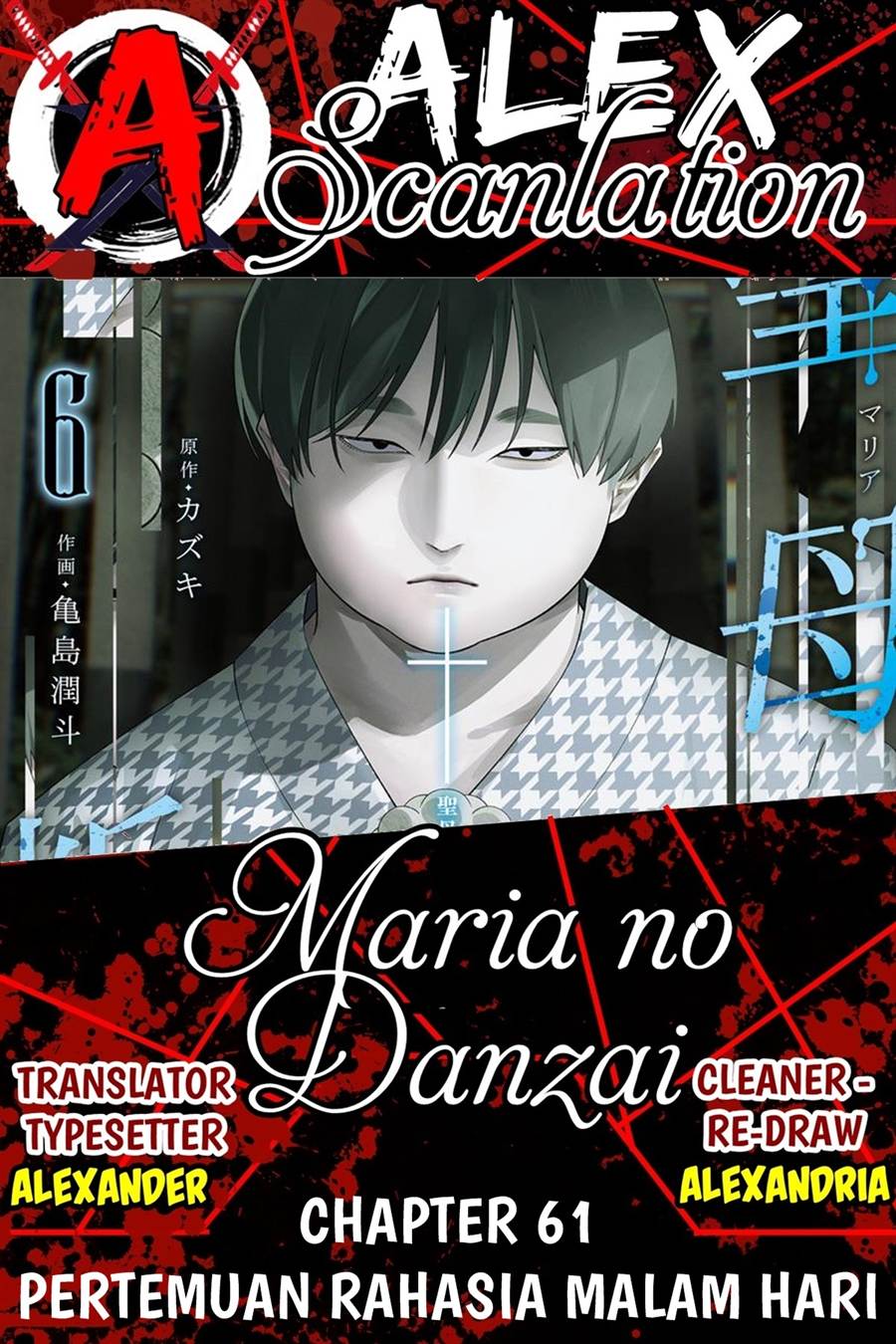Read Maria no Danzai ID Manga Online