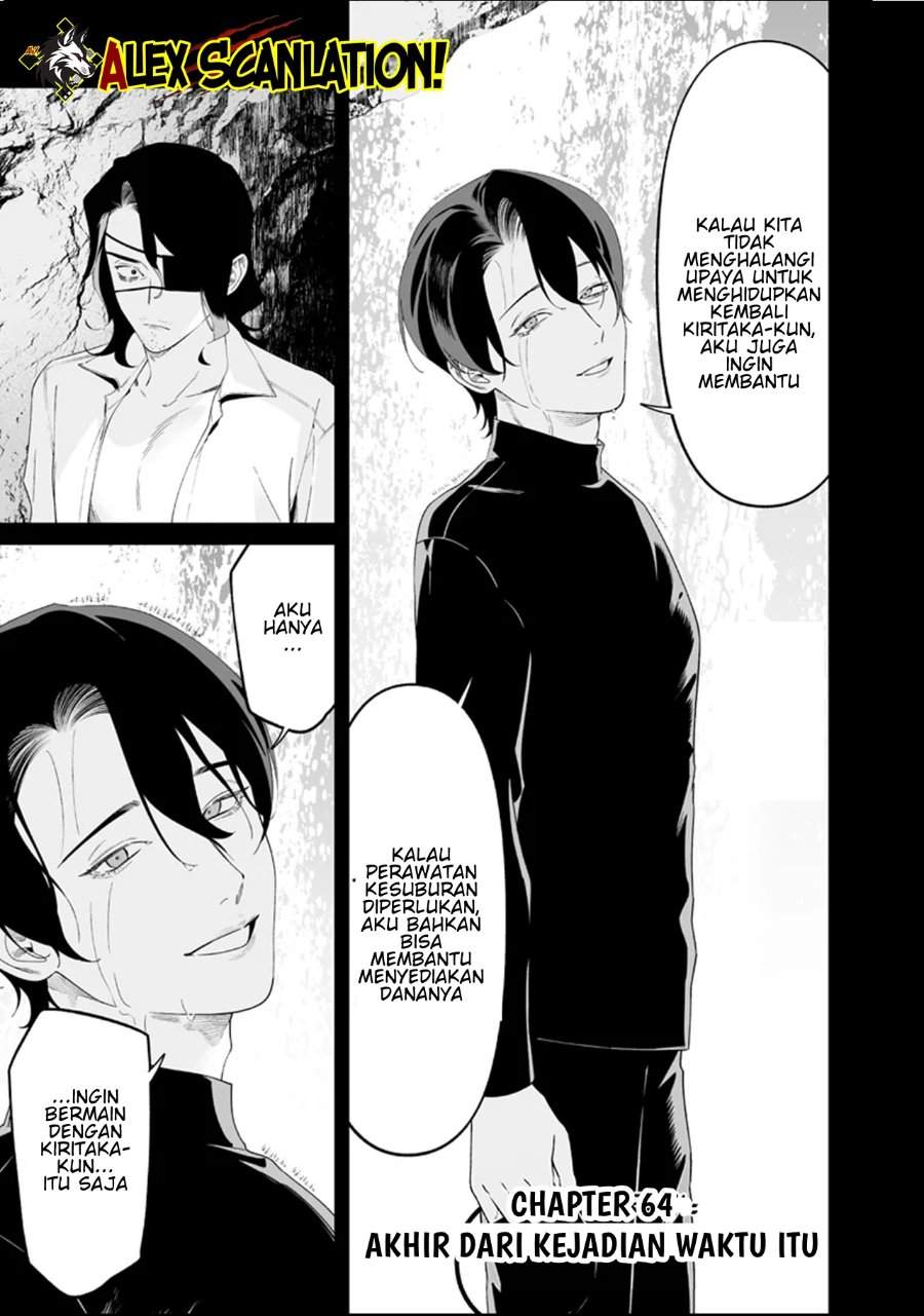 Read Maria no Danzai ID Manga Online