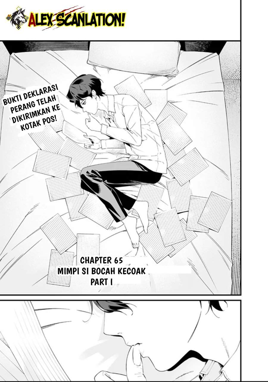 Read Maria no Danzai ID Manga Online