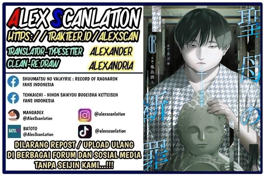 Read Maria no Danzai ID Manga Online