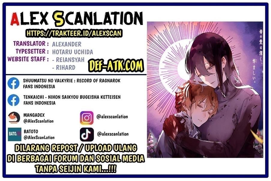 Read Maria no Danzai ID Manga Online