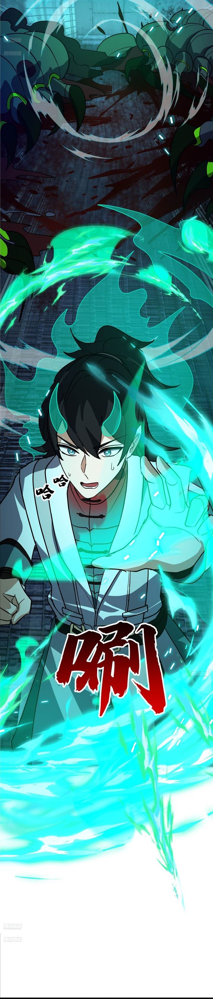 Read Martial Peak ID Manga Online