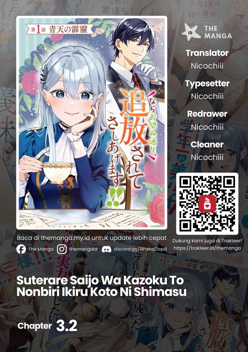 Read Suterare Saijo Wa Kazoku To Nonbiri Ikiru Koto Ni Shimasu ID Manga Online