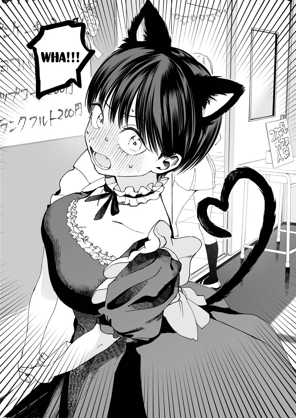 Read Takou no Boyish Kanojo ID Manga Online