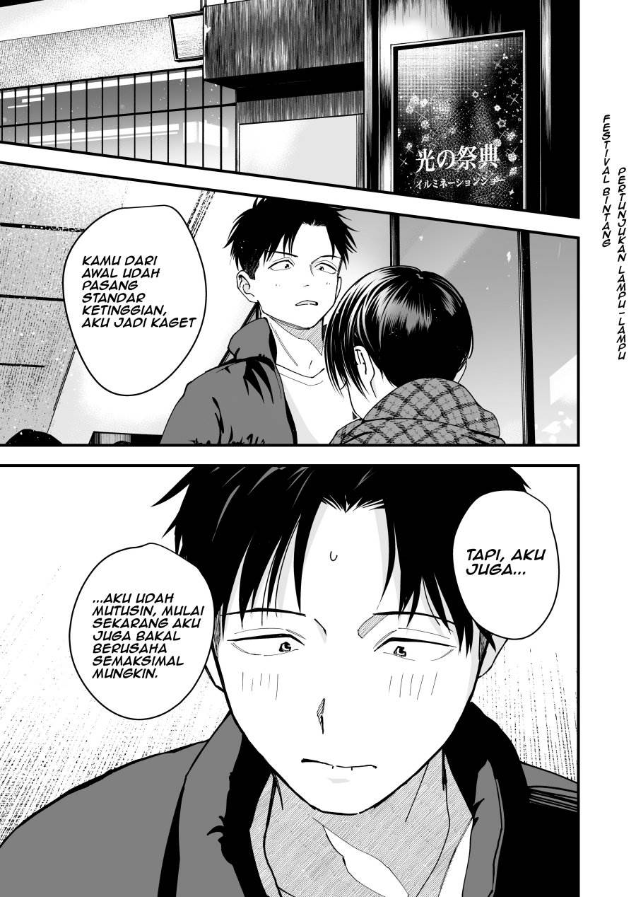 Read Takou no Boyish Kanojo ID Manga Online