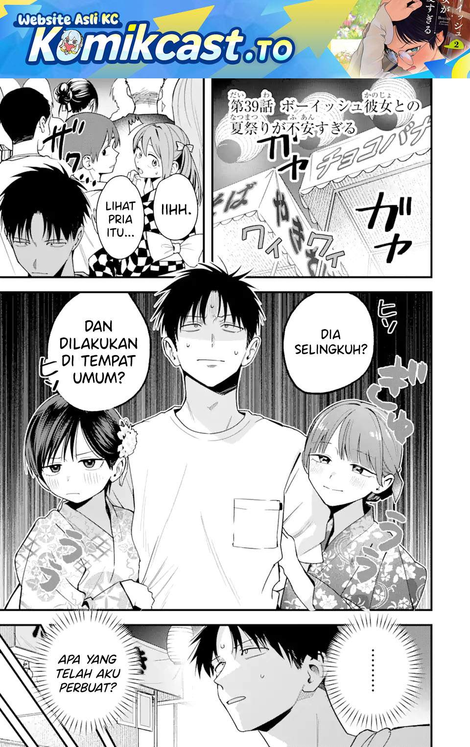 Read Takou no Boyish Kanojo ID Manga Online