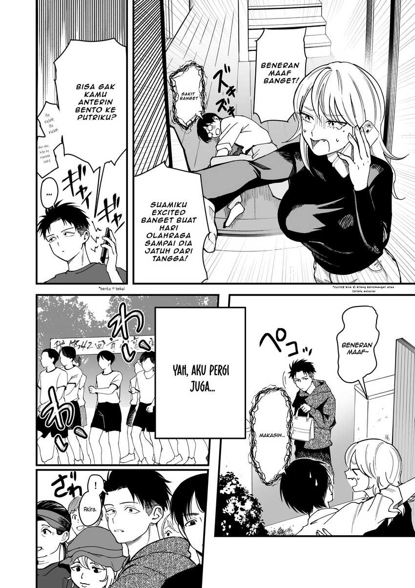 Read Takou no Boyish Kanojo ID Manga Online