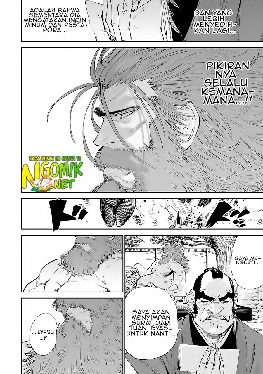 Read Tenkaichi – Nihon Saikyou Bugeisha Ketteisen ID Manga Online