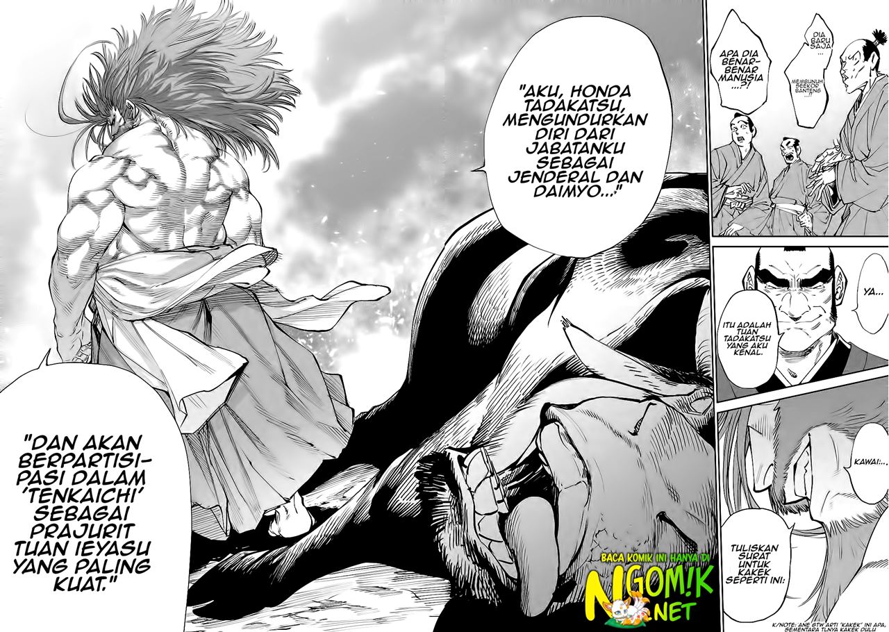 Read Tenkaichi – Nihon Saikyou Bugeisha Ketteisen ID Manga Online