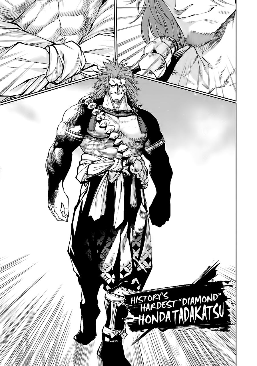 Read Tenkaichi – Nihon Saikyou Bugeisha Ketteisen ID Manga Online