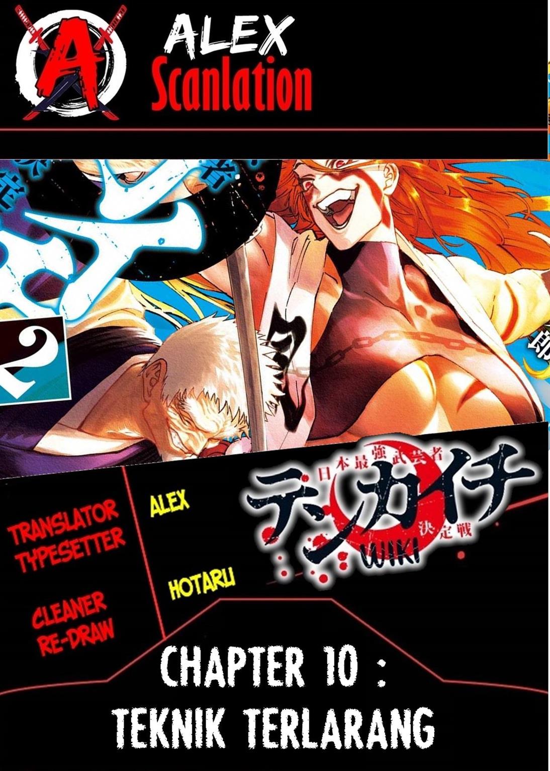 Read Tenkaichi – Nihon Saikyou Bugeisha Ketteisen ID Manga Online