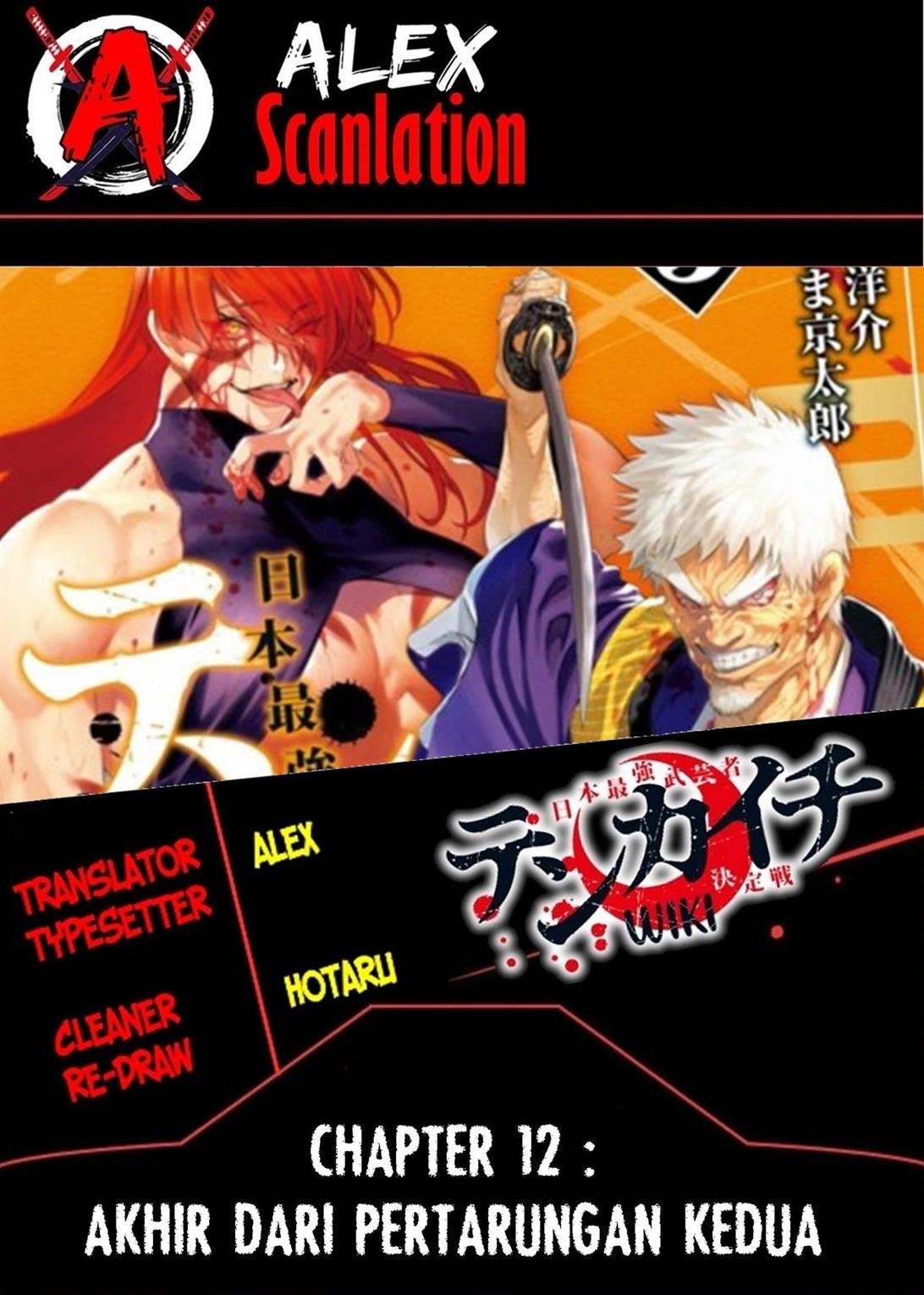 Read Tenkaichi – Nihon Saikyou Bugeisha Ketteisen ID Manga Online