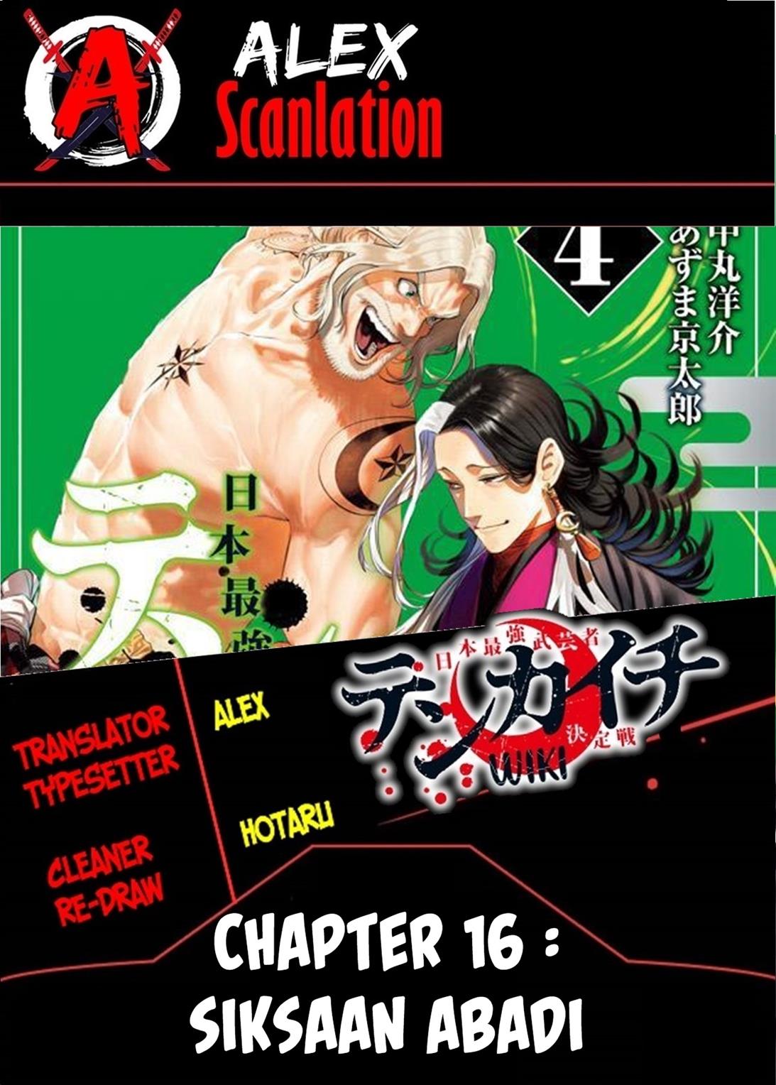 Read Tenkaichi – Nihon Saikyou Bugeisha Ketteisen ID Manga Online