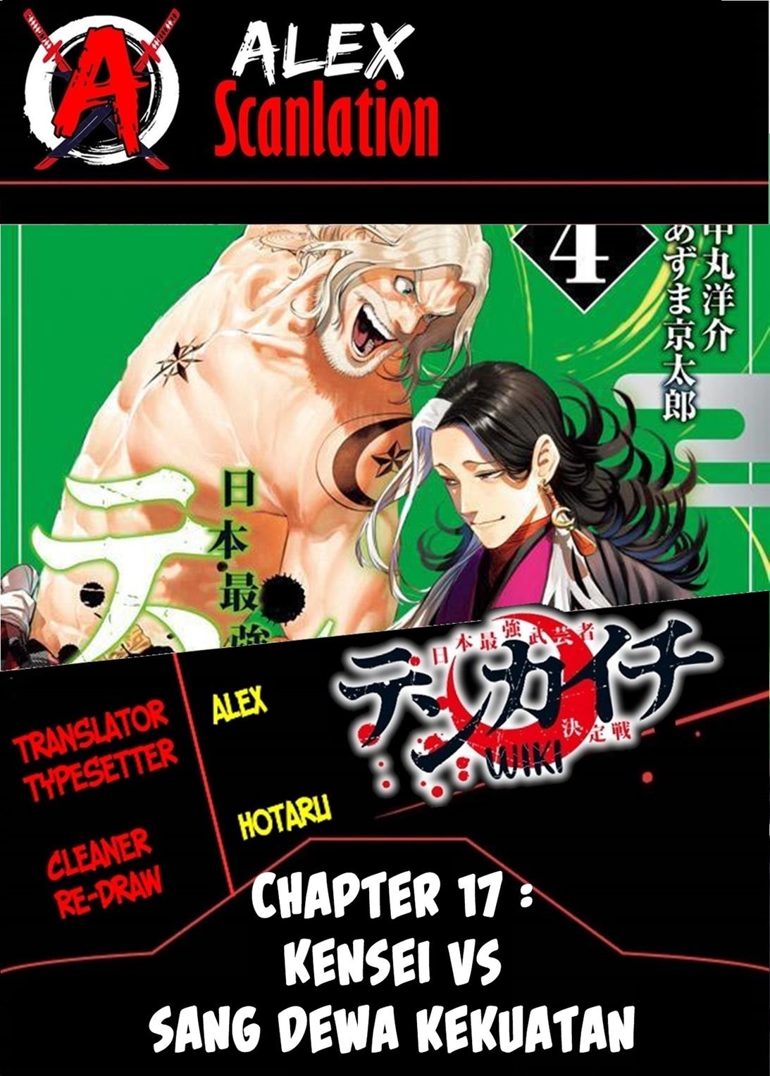 Read Tenkaichi – Nihon Saikyou Bugeisha Ketteisen ID Manga Online