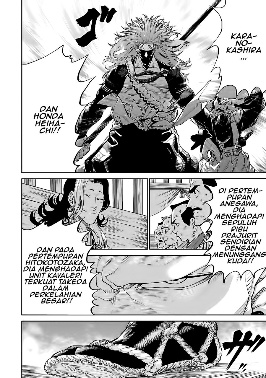 Read Tenkaichi – Nihon Saikyou Bugeisha Ketteisen ID Manga Online