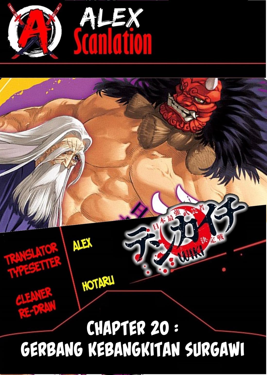 Read Tenkaichi – Nihon Saikyou Bugeisha Ketteisen ID Manga Online