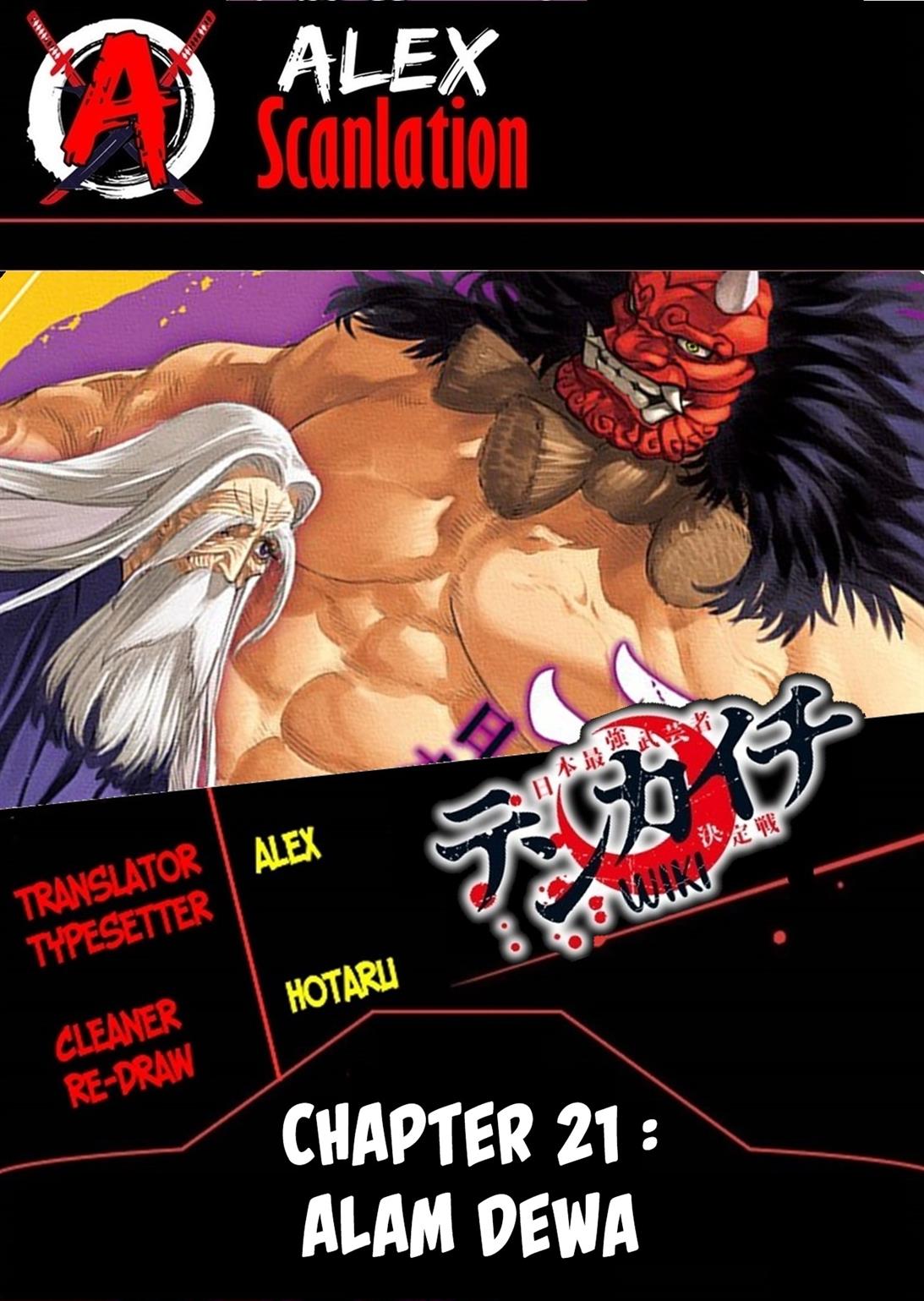 Read Tenkaichi – Nihon Saikyou Bugeisha Ketteisen ID Manga Online