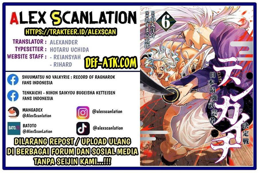 Read Tenkaichi – Nihon Saikyou Bugeisha Ketteisen ID Manga Online
