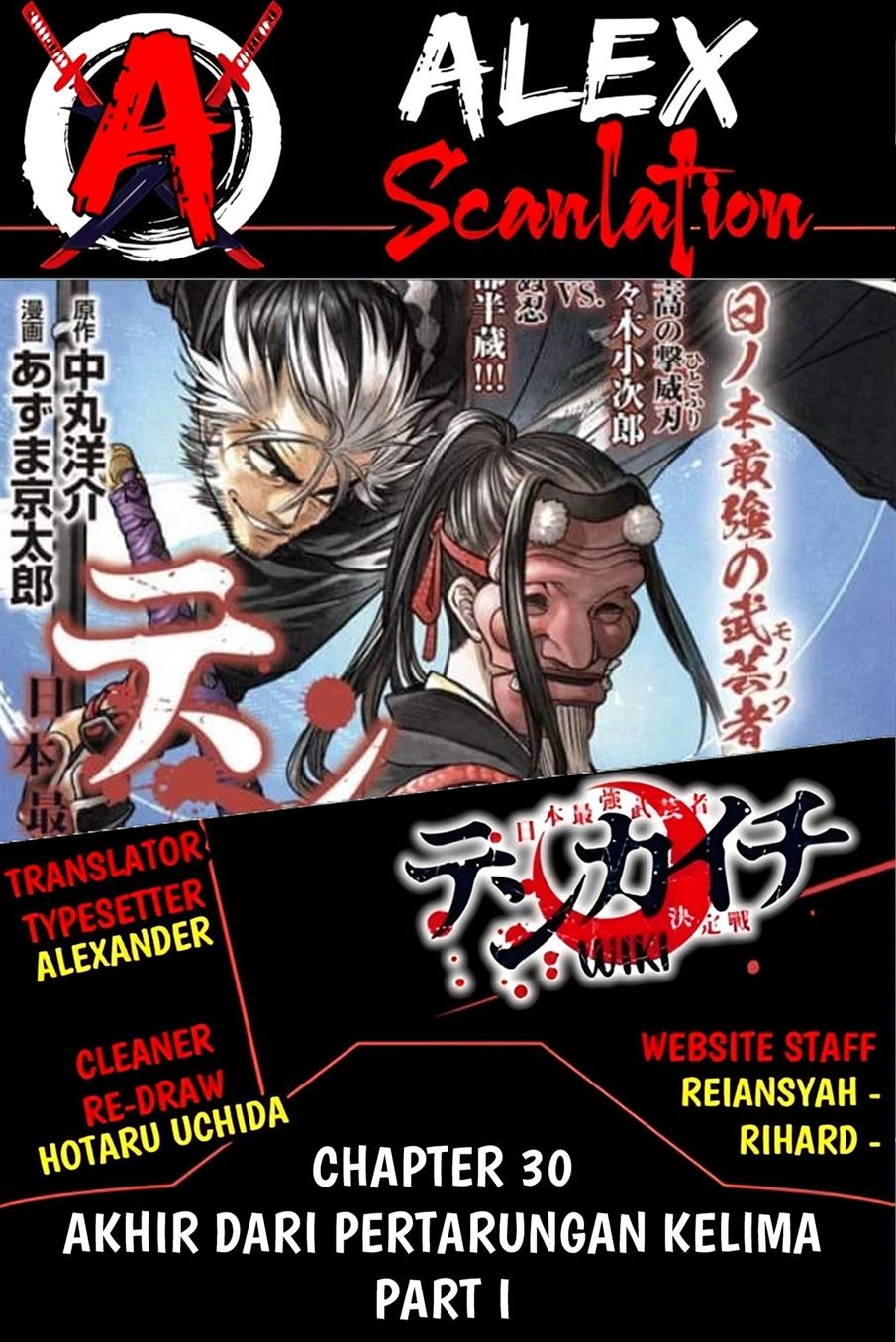 Read Tenkaichi – Nihon Saikyou Bugeisha Ketteisen ID Manga Online