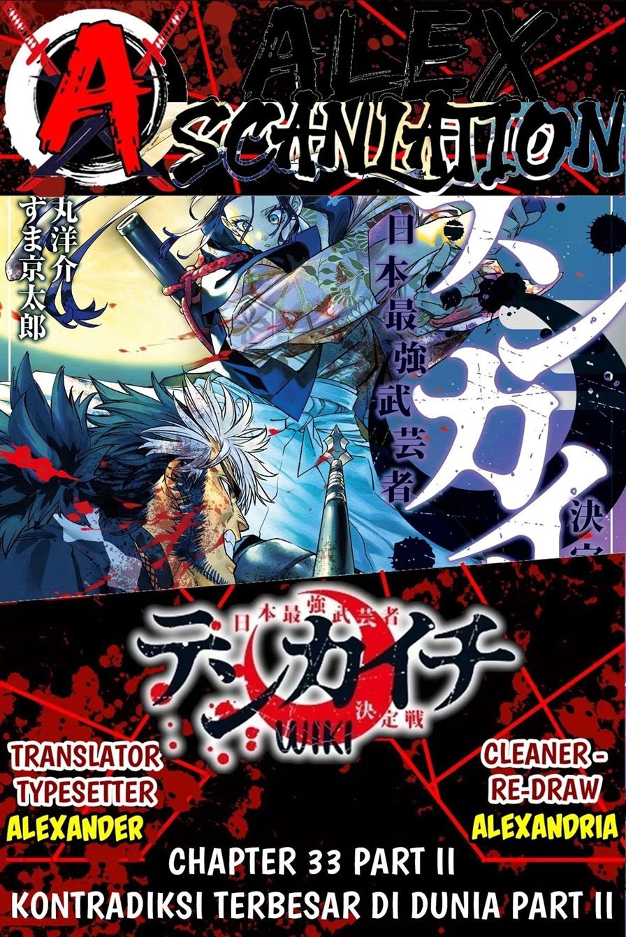 Read Tenkaichi – Nihon Saikyou Bugeisha Ketteisen ID Manga Online