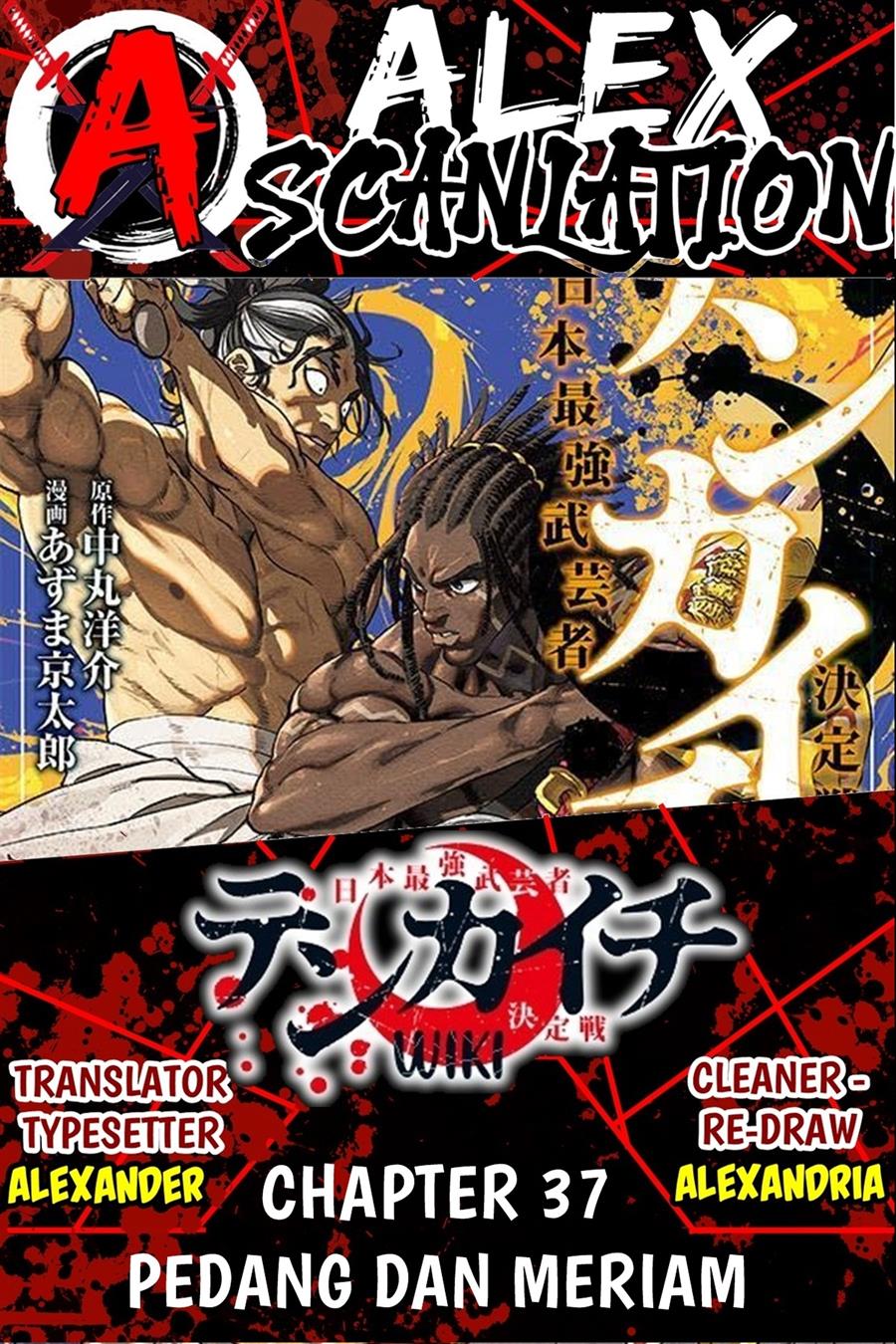 Read Tenkaichi – Nihon Saikyou Bugeisha Ketteisen ID Manga Online