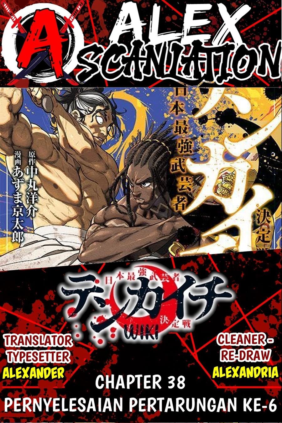 Read Tenkaichi – Nihon Saikyou Bugeisha Ketteisen ID Manga Online