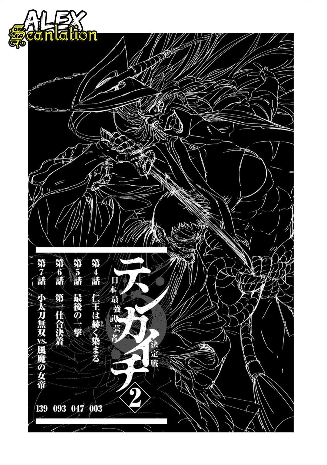 Read Tenkaichi – Nihon Saikyou Bugeisha Ketteisen ID Manga Online