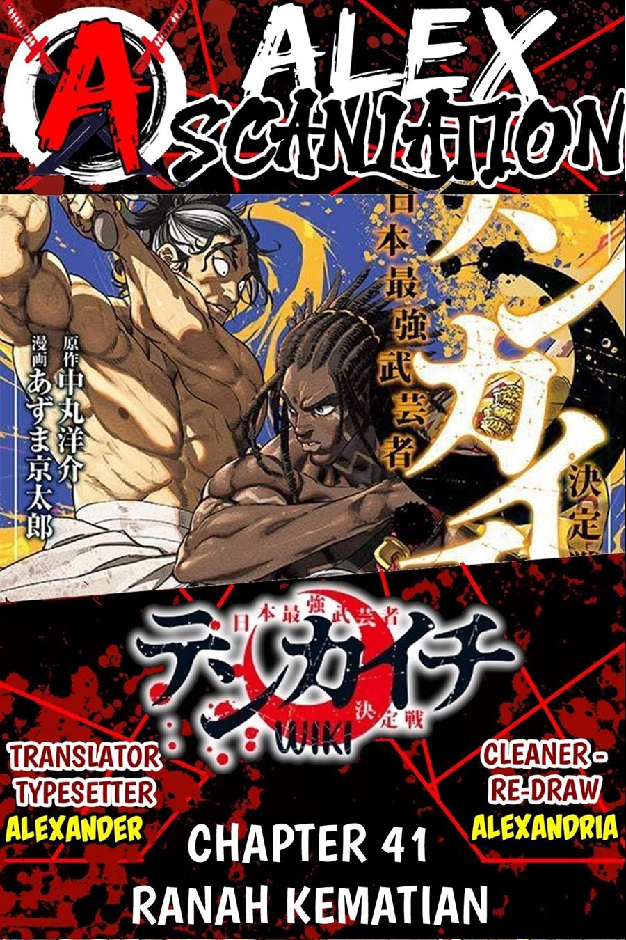 Read Tenkaichi – Nihon Saikyou Bugeisha Ketteisen ID Manga Online
