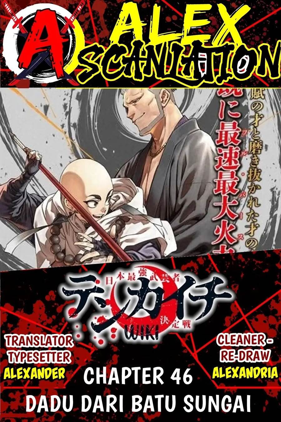 Read Tenkaichi – Nihon Saikyou Bugeisha Ketteisen ID Manga Online