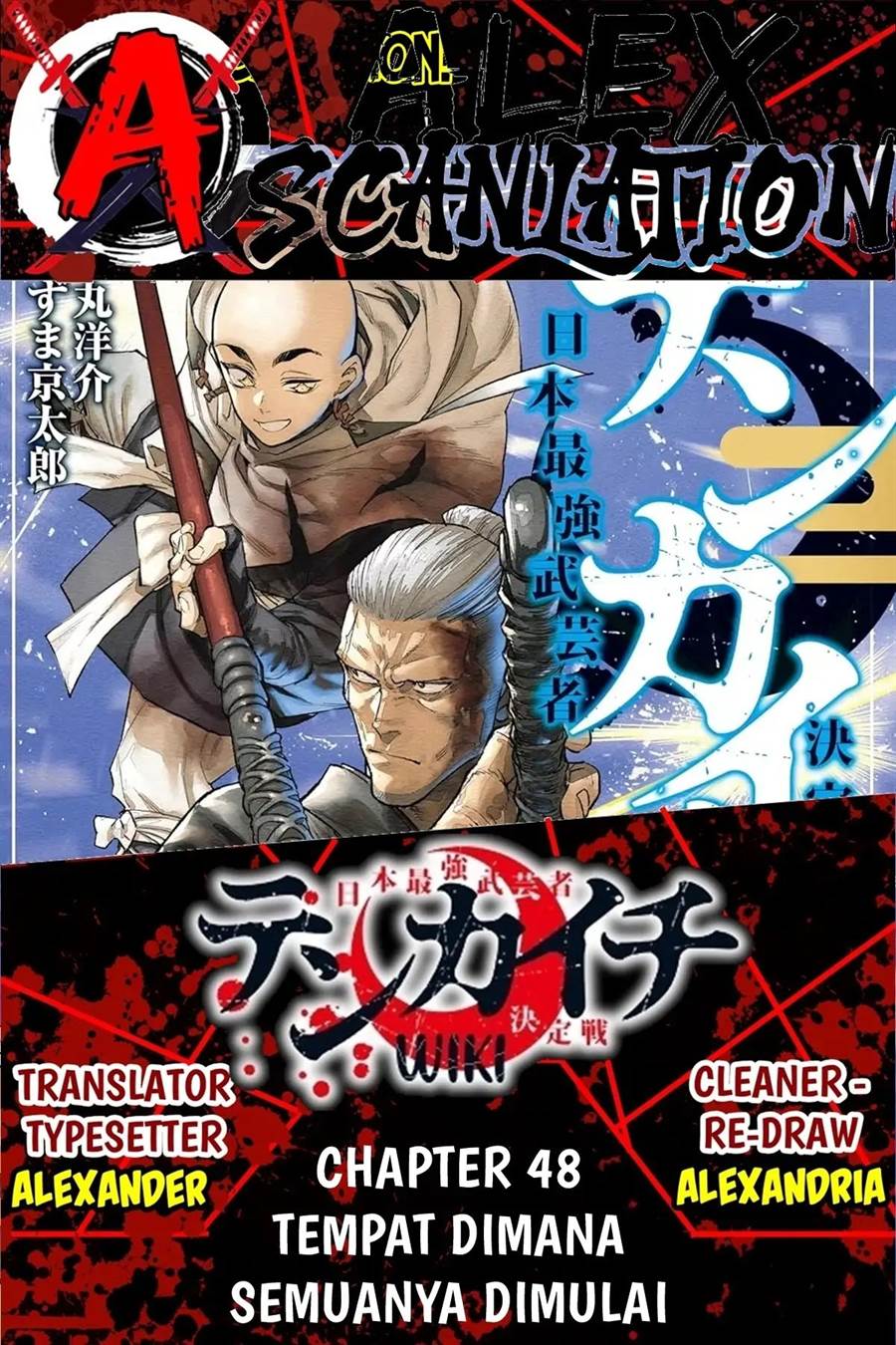 Read Tenkaichi – Nihon Saikyou Bugeisha Ketteisen ID Manga Online