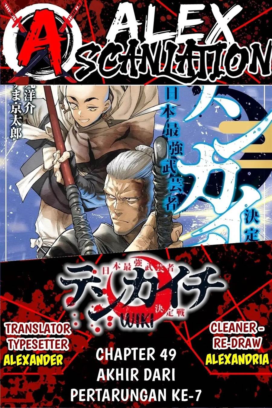Read Tenkaichi – Nihon Saikyou Bugeisha Ketteisen ID Manga Online
