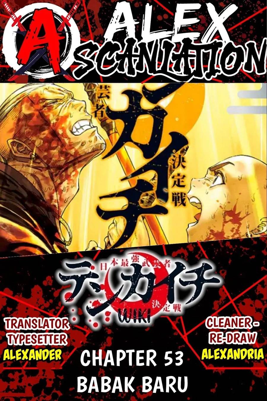 Read Tenkaichi – Nihon Saikyou Bugeisha Ketteisen ID Manga Online