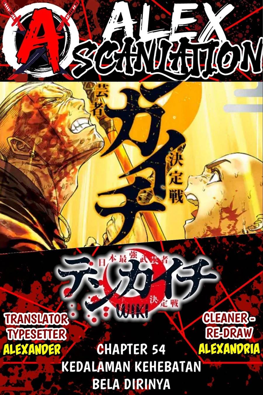 Read Tenkaichi – Nihon Saikyou Bugeisha Ketteisen ID Manga Online
