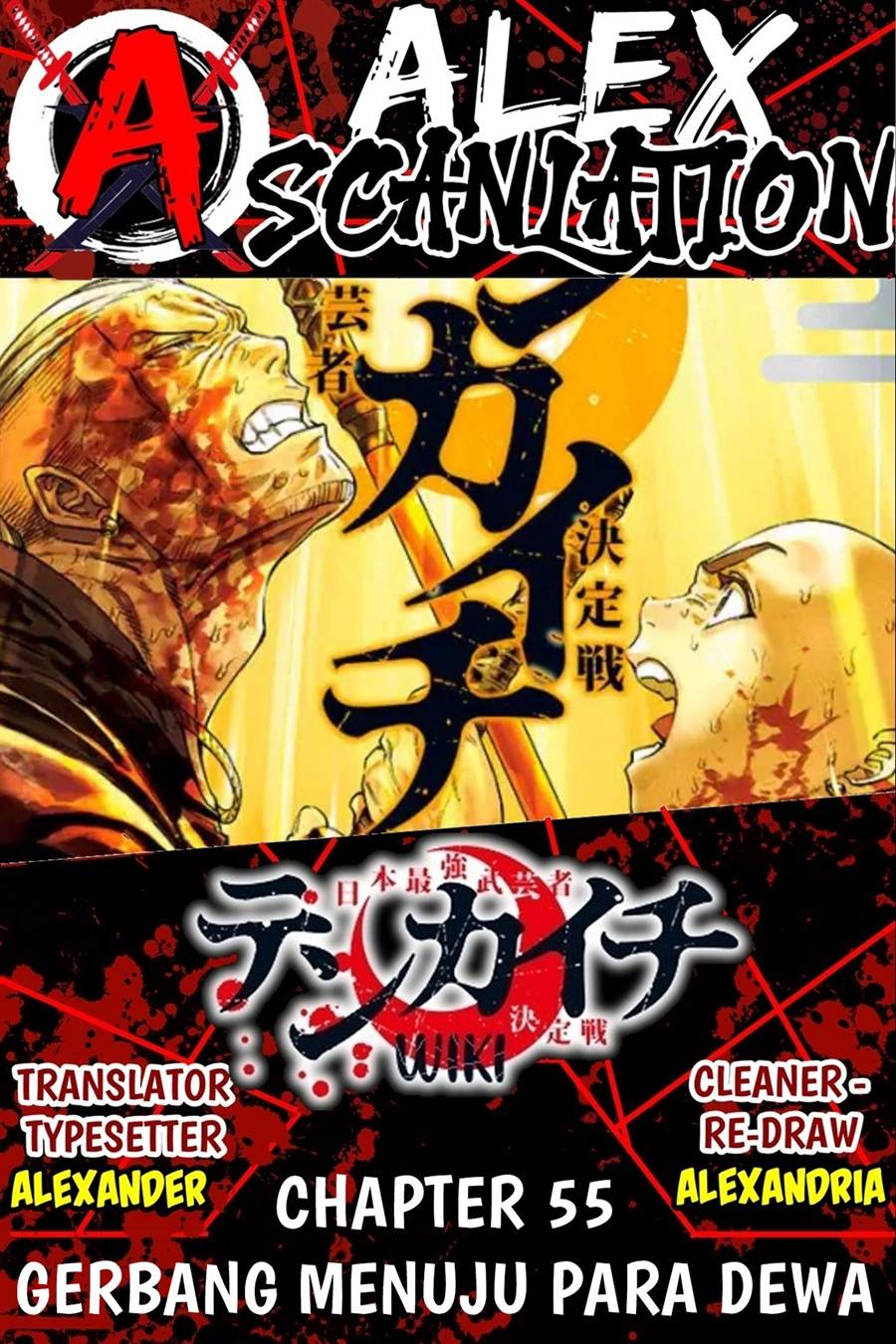 Read Tenkaichi – Nihon Saikyou Bugeisha Ketteisen ID Manga Online